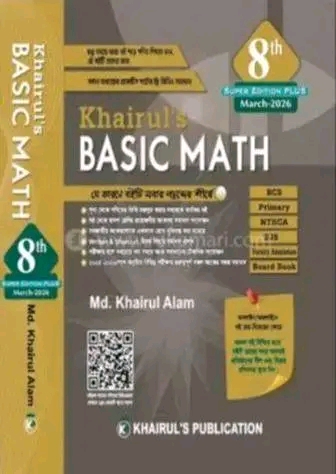 Khairul Basic Math