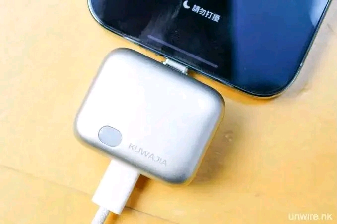 Separately Charger